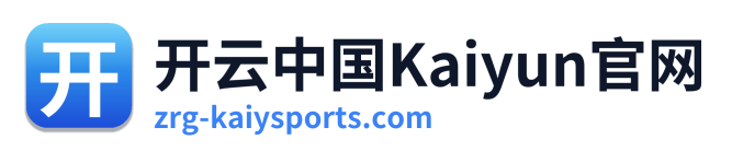 开云中国Kaiyun官网 Logo